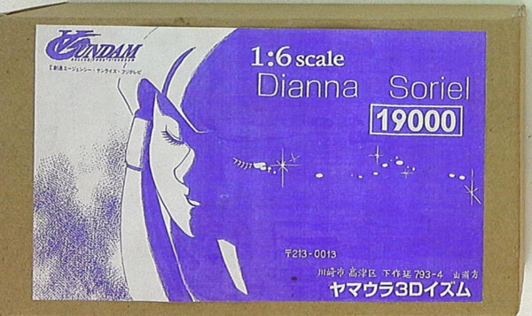 Dianna Soreil, Turn A Gundam, Yamaura 3Dism, Garage Kit, 1/6